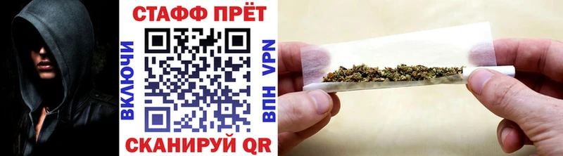 Конопля Рошаль