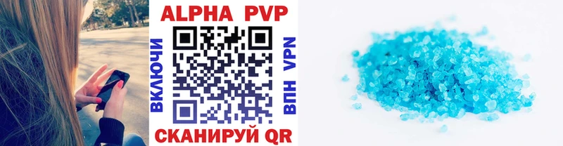 A PVP VHQ  даркнет сайт  shop официальный сайт  Рошаль 