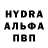 Amphetamine Розовый Alex Notaru