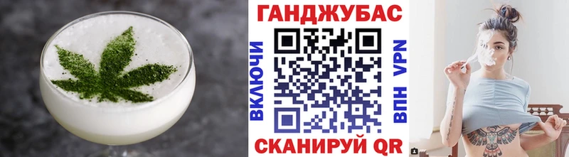 Cannafood конопля  Рошаль 