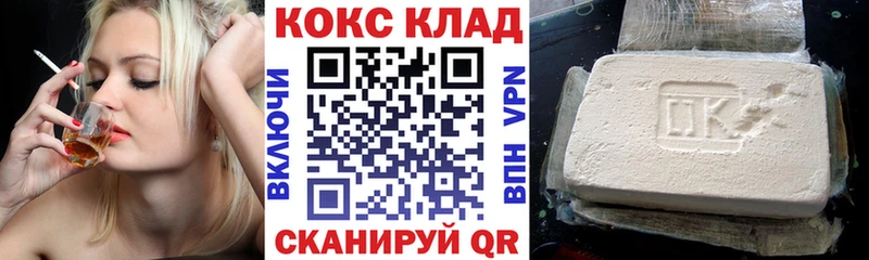 купить закладку  Рошаль  КОКАИН Колумбийский 