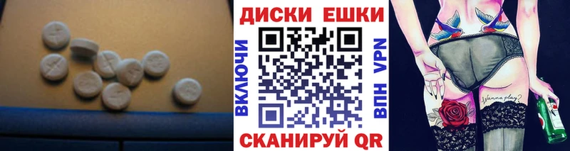 Ecstasy DUBAI  купить наркотик  Рошаль 