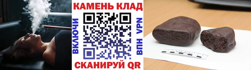 ГАШ гарик магазин наркотиков Рошаль