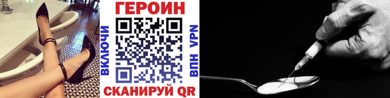 ОМГ ОМГ как зайти  Рошаль  Героин гречка 