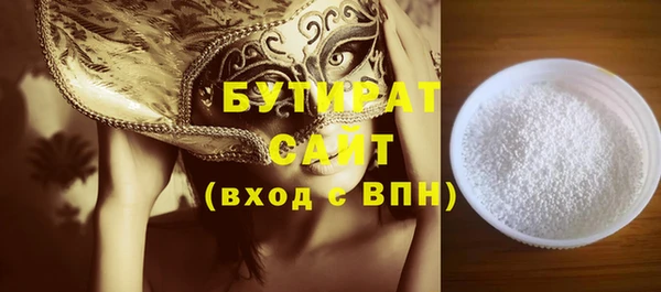 меф Зеленодольск