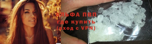 дурь Зеленокумск
