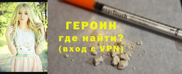 дурь Зеленокумск