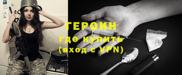 дурь Зеленокумск
