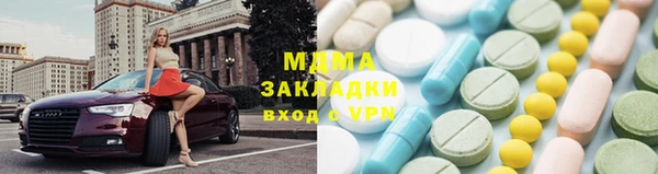 дурь Зеленокумск