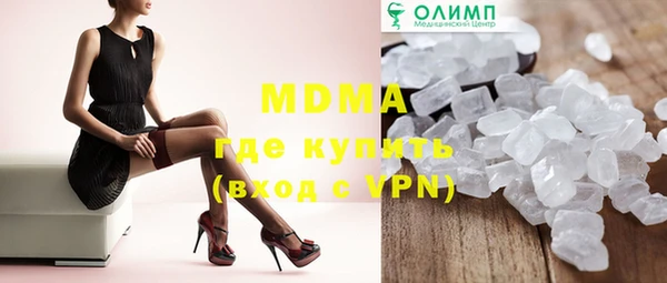 меф Зеленодольск