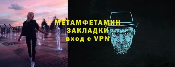 меф Зеленодольск