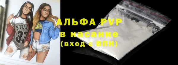 дурь Зеленокумск