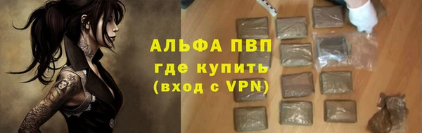 mdpv Зерноград