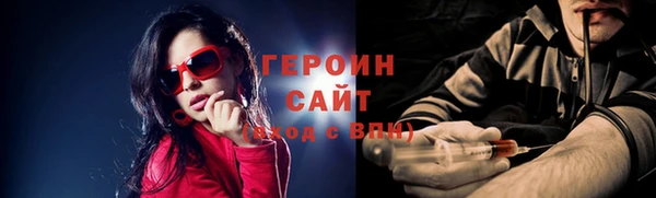 дурь Зеленокумск