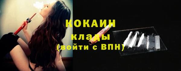 меф Зеленодольск