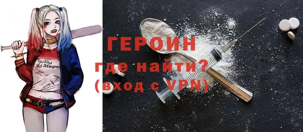 дурь Зеленокумск