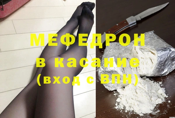 mdpv Зерноград