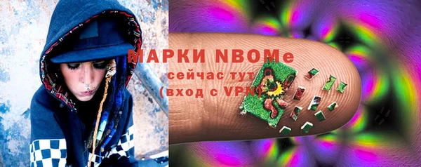 меф Зеленодольск