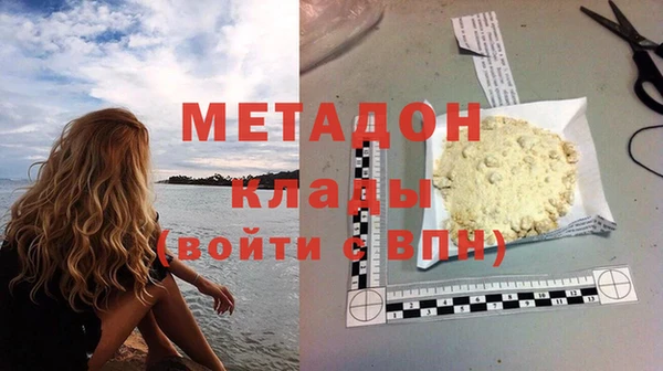 меф Зеленодольск