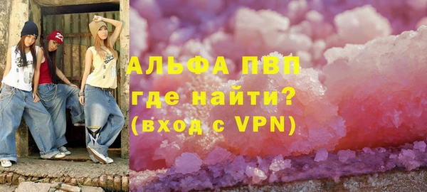 дурь Зеленокумск
