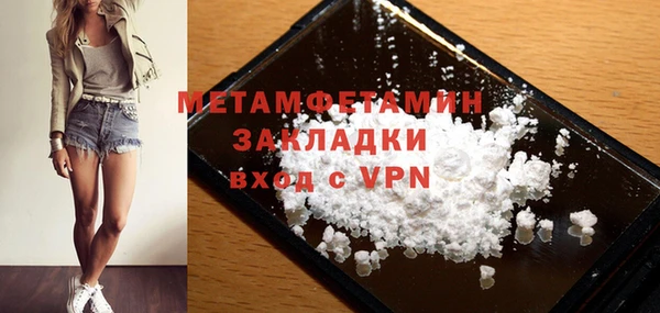 меф Зеленодольск