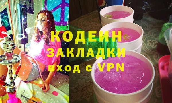 дурь Зеленокумск