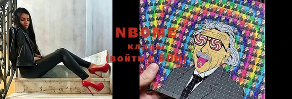 mdpv Зерноград