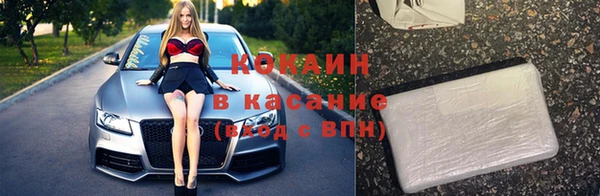 mdpv Зерноград