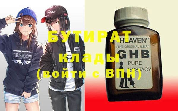 дурь Зеленокумск