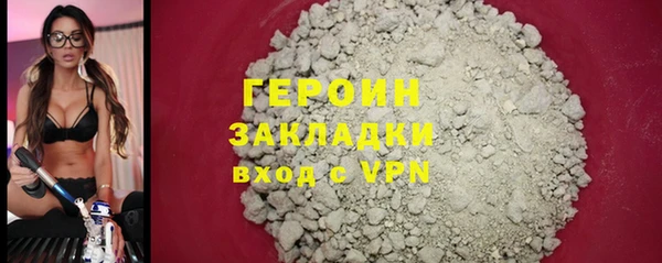 дурь Зеленокумск