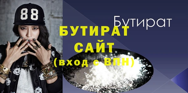 меф Зеленодольск