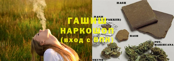 дурь Зеленокумск