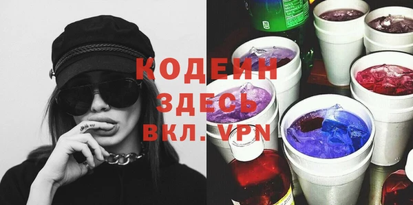 меф Зеленодольск