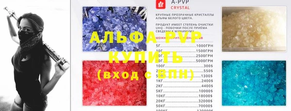 дурь Зеленокумск