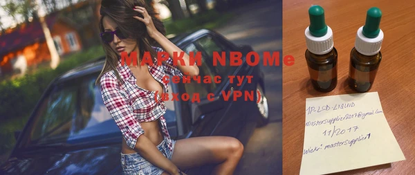 меф Зеленодольск