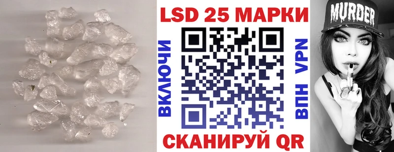 ЛСД экстази кислота  цены наркотик  omg как зайти  Рошаль 
