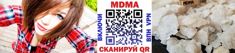 МДМА кристаллы  сколько стоит  kraken tor  Рошаль 