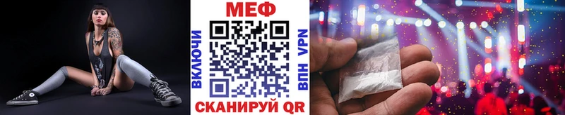 Меф VHQ  Рошаль 