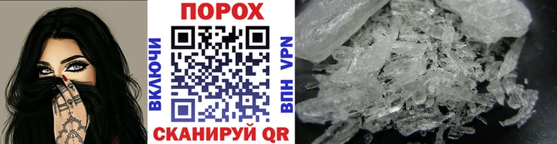 ссылка на мегу как войти  Рошаль  Метамфетамин витя  купить наркотик 