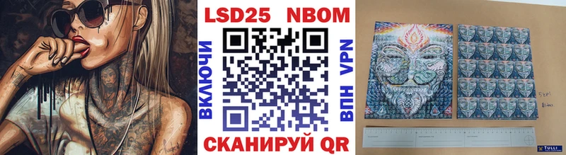 KRAKEN ССЫЛКА  где можно купить   Рошаль  Марки NBOMe 1,8мг 