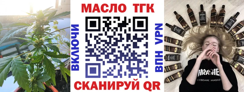 Дистиллят ТГК жижа  купить наркоту  Рошаль 