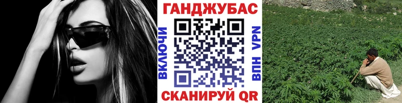 Бошки Шишки Ganja купить наркотики сайты Рошаль